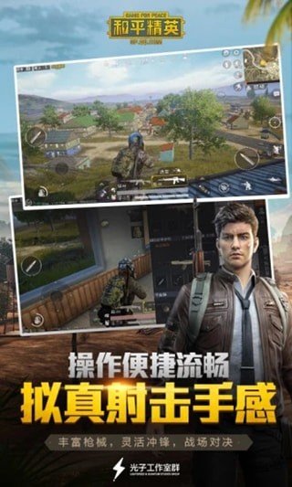 ��ƽ��ӢƤ���޸�����׿�� V3.8.2