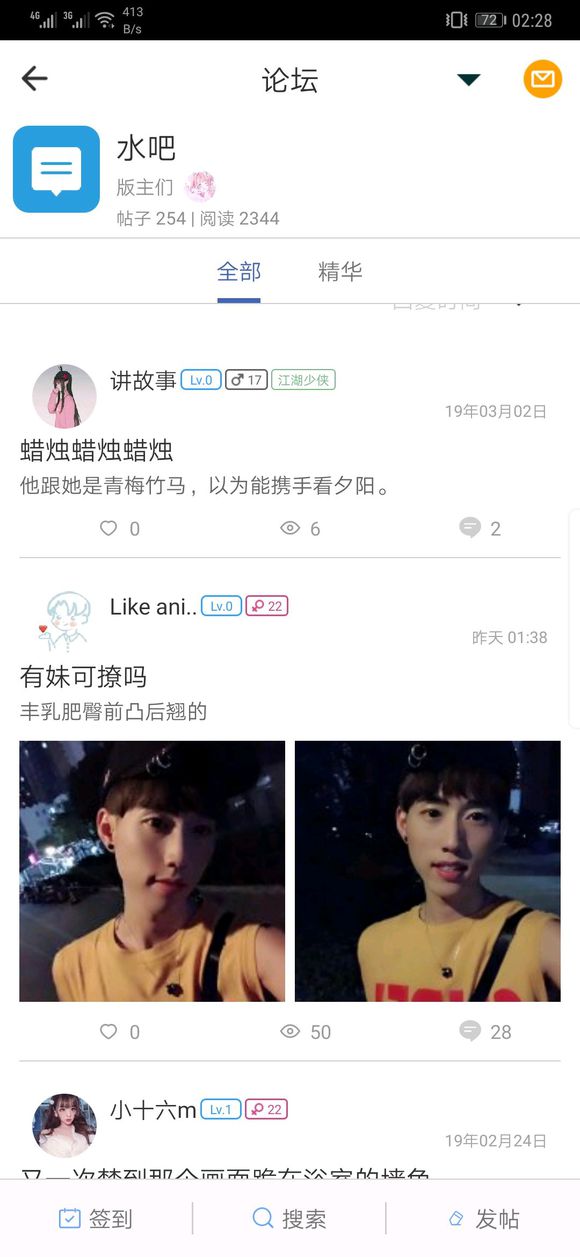 ���ӿռ䰲׿�� V1.3.68