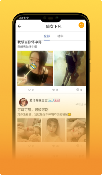 ���ӿռ䰲׿�� V1.3.68