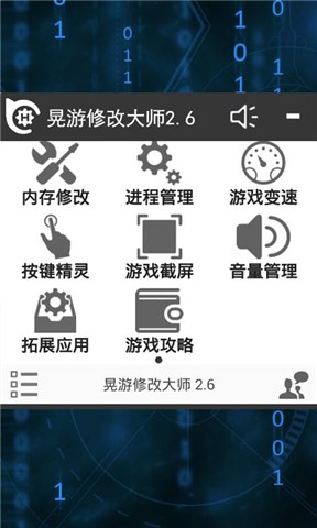 �����޸Ĵ�ʦ��׿��root�� V3.4