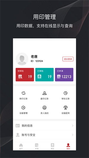 ӡʿ׿ V3.6.0