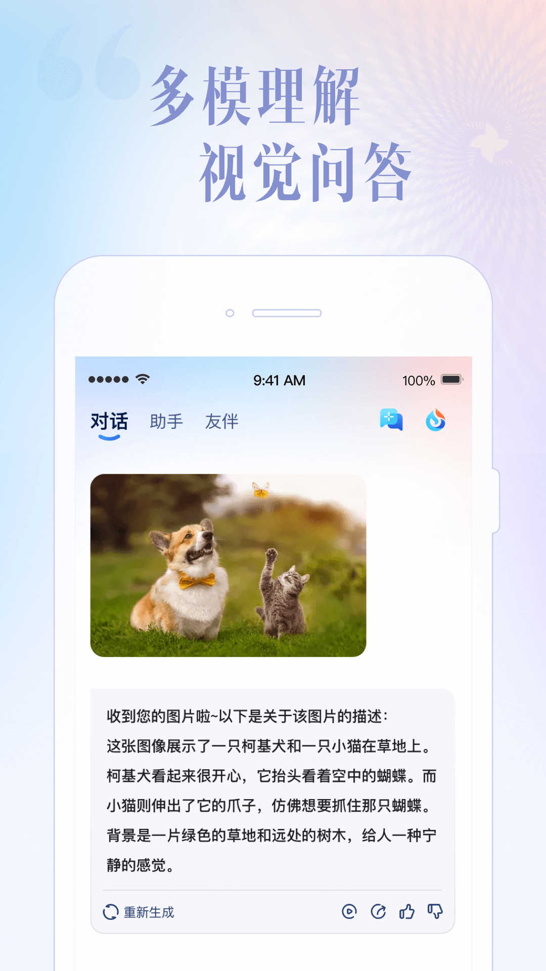 Ѷǻ׿ V3.3.01