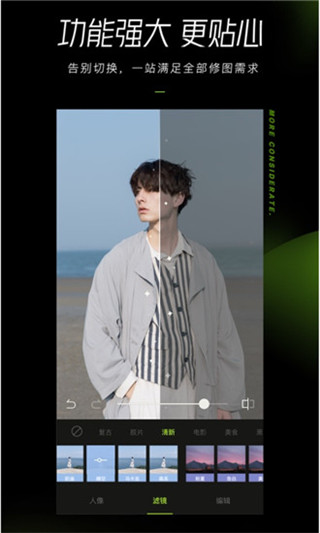 ��ͼ��׿����� V4.9.0