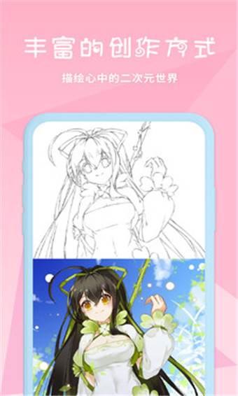 ��ѿ�ǻ滭��׿�� V6.6.7