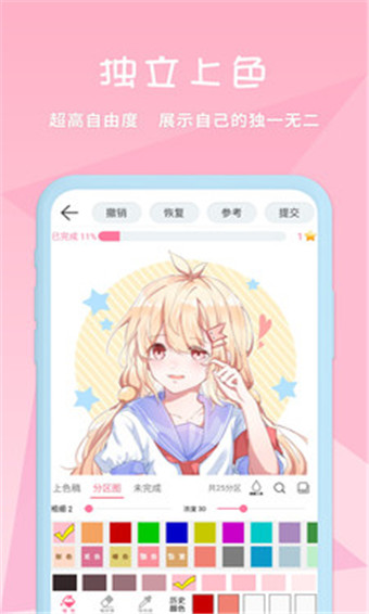 ��ѿ�ǻ滭��׿�� V6.6.7