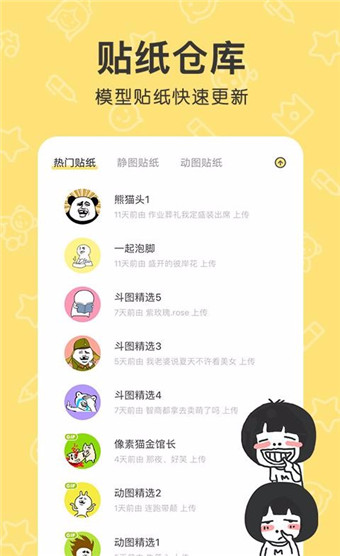 ���ܱ������ͼ��׿�� V4.1.2