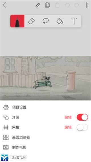 flipaclip��׿�� V2.5.7