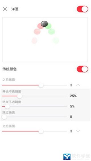 flipaclip��׿�� V2.5.7