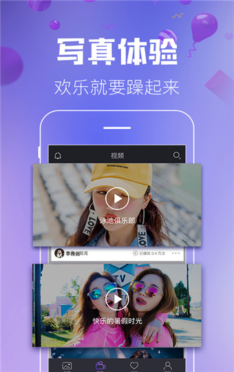 �Ը�è��׿�� V1.2.1