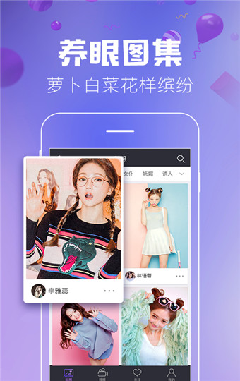 �Ը�è��׿�� V1.2.1