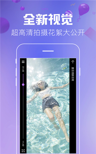 �Ը�è��׿�� V1.2.1