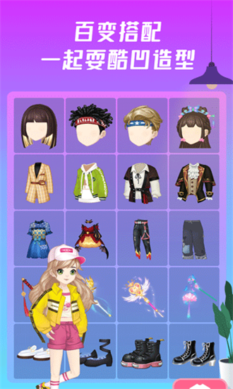 ͬ���ɶ԰�׿�� V6.11.0