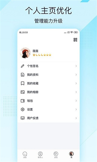 qq2023׿İ V4.0.4