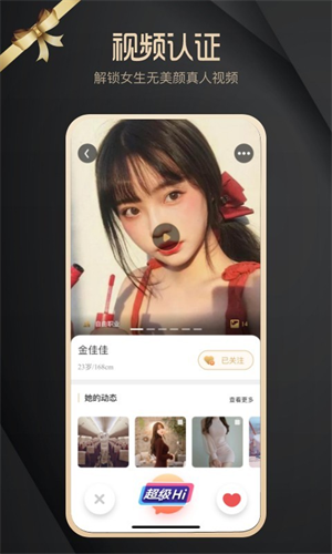 罻׿ V1.4.9