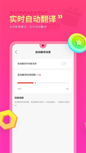 Qoo��Ϸ��������׿�� V1.0.2