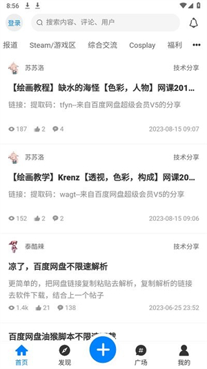 ��������׿�� V1.4.3