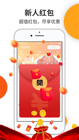 Ҽ��������׿�� V6.0.20230815