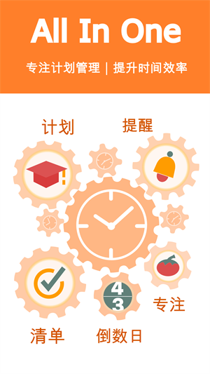 �и��ƻ���׿�� V2.23