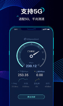 ��׼���ٰ�׿�� V1.4.4