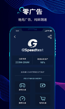 ��׼���ٰ�׿�� V1.4.4