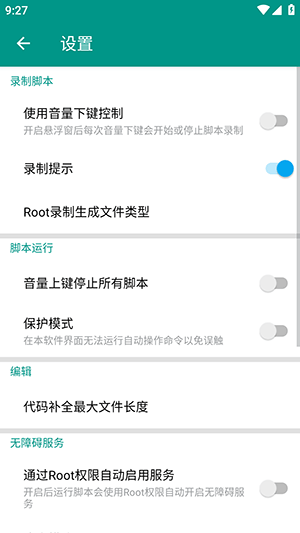 LTL�������ְ�׿�� V8.0 23.1.11