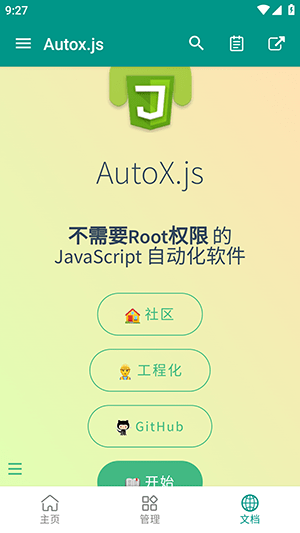 LTL�������ְ�׿�� V8.0 23.1.11