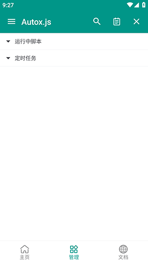 LTL�������ְ�׿�� V8.0 23.1.11