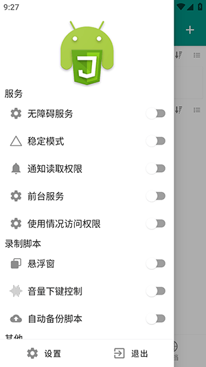 LTL�������ְ�׿�� V8.0 23.1.11