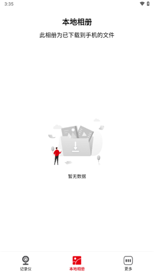 NiceDVR�г���¼�ǰ�׿�� V1.0.9.231024