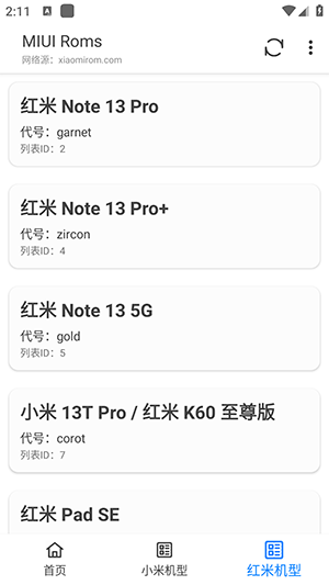 MIUI RomsС��ˢ����׿�� V0.5.11.1