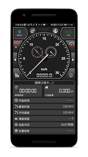 GPS���ٱ�pro��׿��Ѱ� V4.0