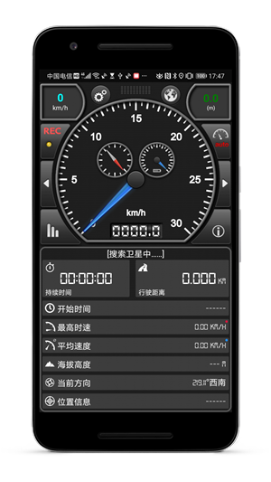 GPS���ٱ�pro��׿��Ѱ� V4.0