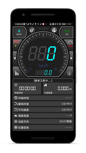 GPS���ٱ�pro��׿��Ѱ� V4.0