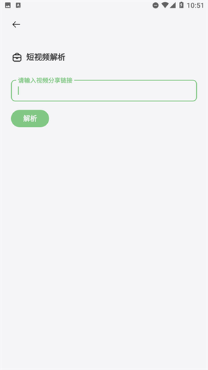 ���Ĺ����䰲׿�� V5.0