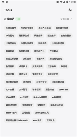 ���Ĺ����䰲׿�� V5.0