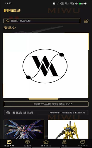 �������氲׿�� V1.0