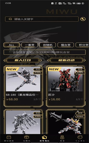 �������氲׿�� V1.0