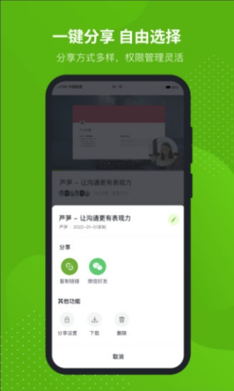 «¼׿ V1.6.4