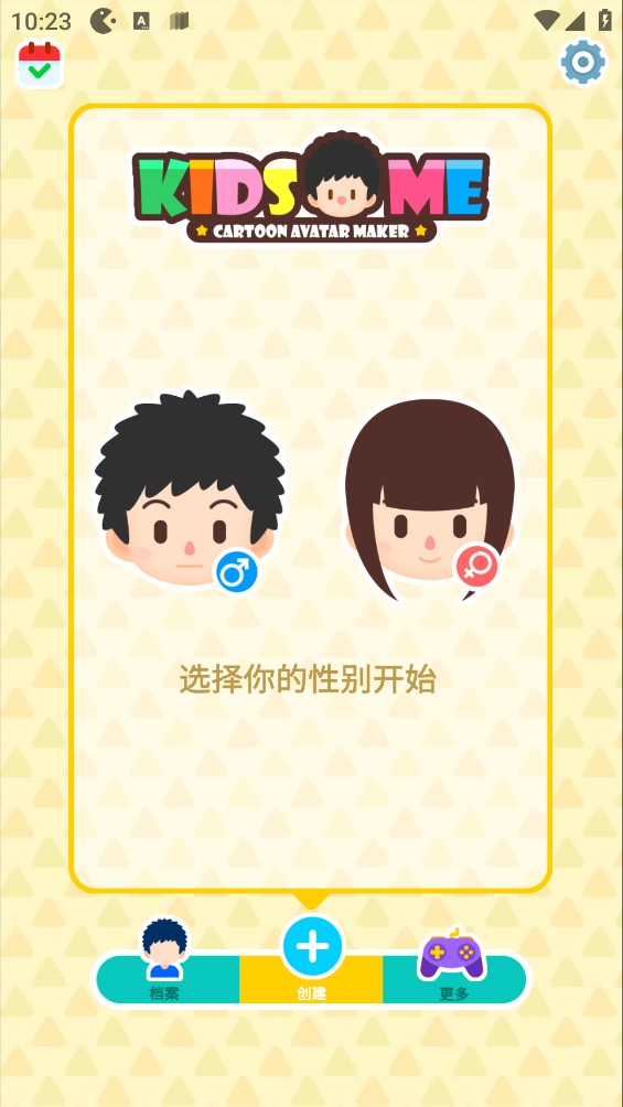 ����ͷ����������׿��Ѱ� V0.2