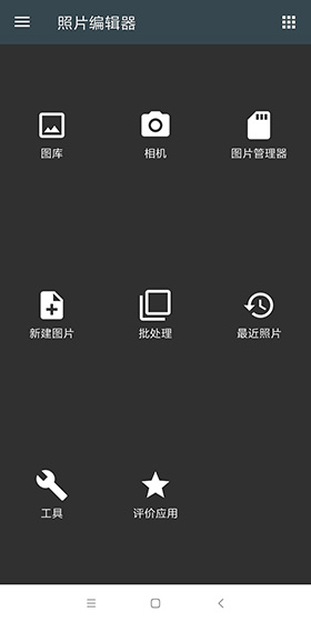 Ƭ༭׿ V6.3