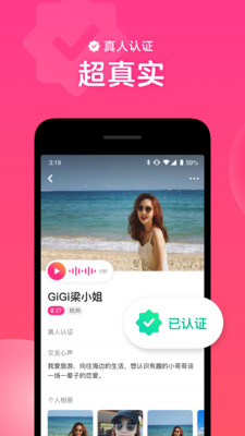 ͬǽѰ׿ V1.18.0