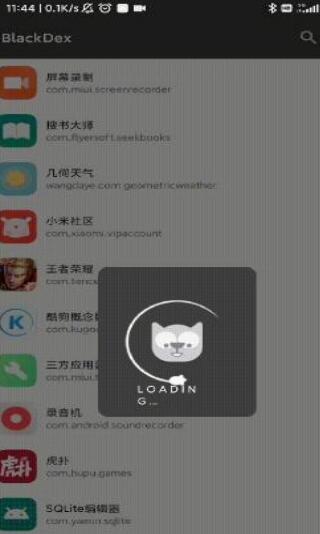 BlackDex32��׿�� V2.0