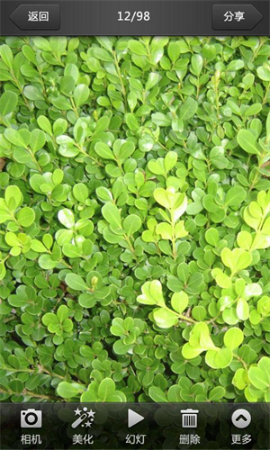 ��ͼ������׿�� V0.9.3