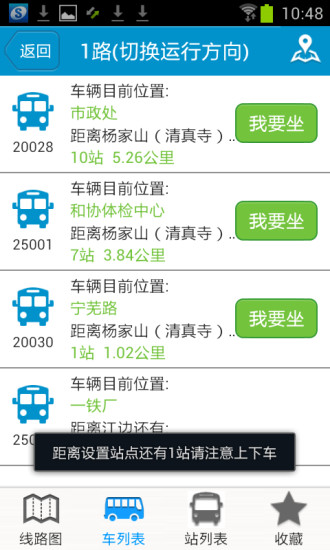 ����ɽ���Ϲ�����׿�� V2.2.6