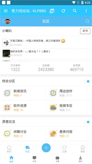 ��������̳��׿�� V4.0