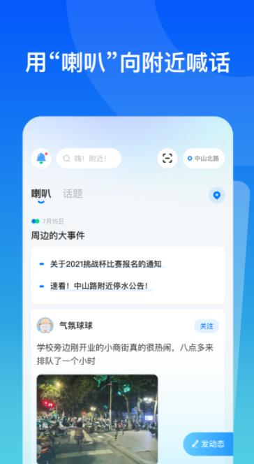 ½ֵ罻׿ V1.0.3