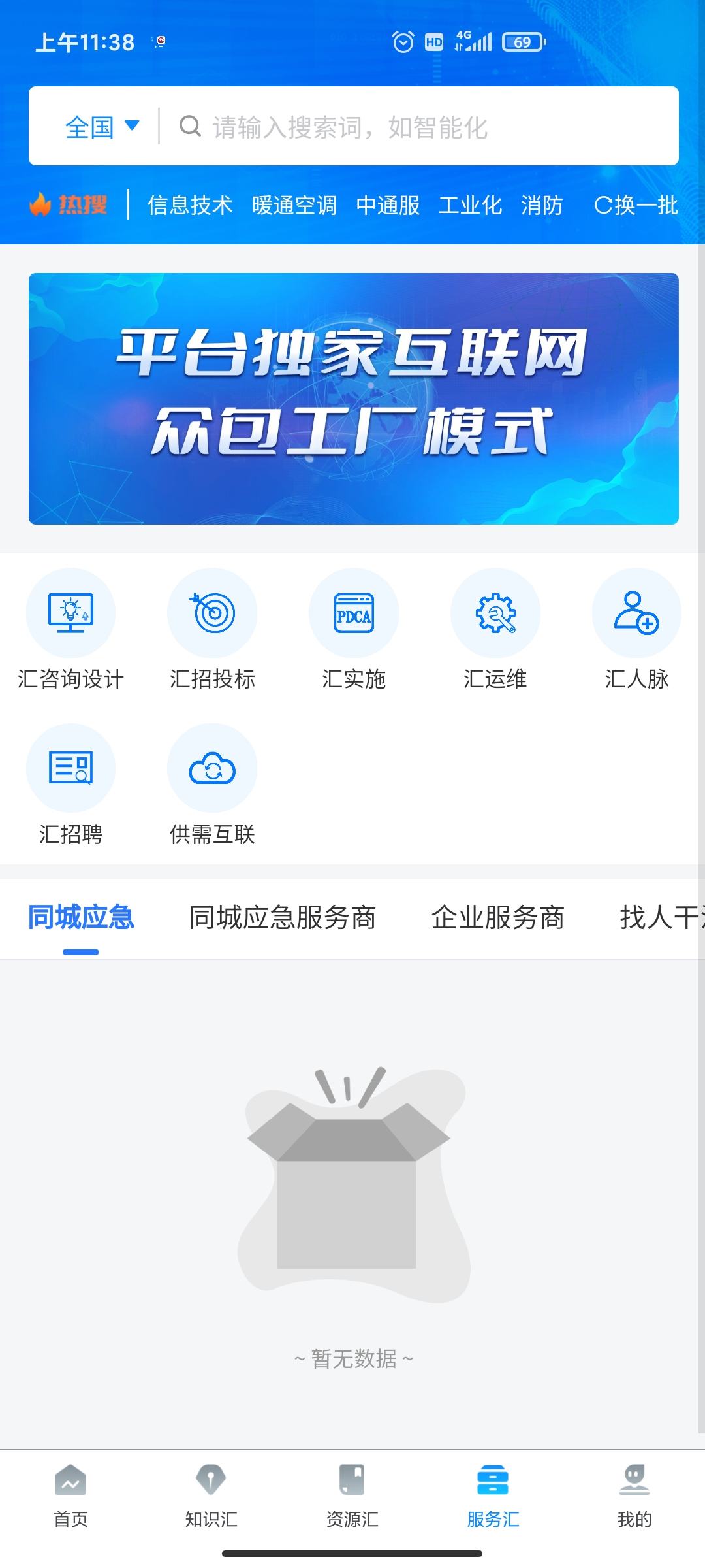 㳽һҰ׿ V2.0.67