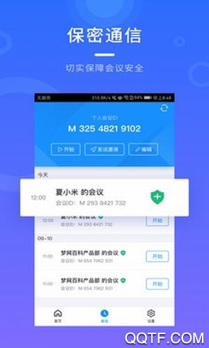 еƻ鰲׿Ѱ V1.1.1