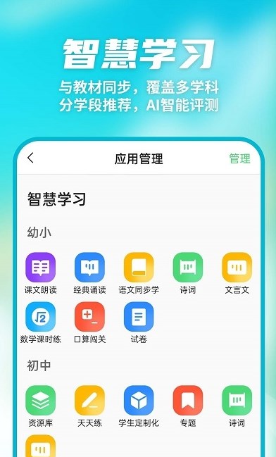 ǼУ׿ V9.8.6