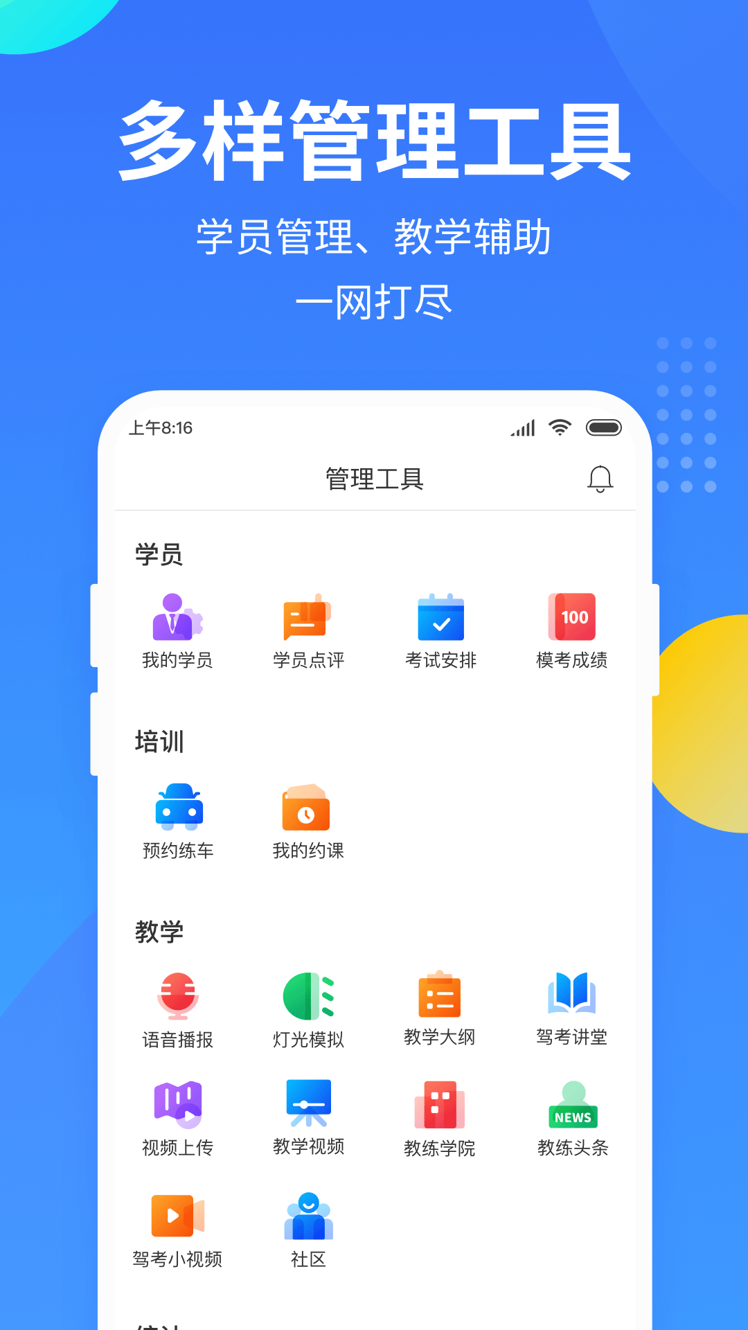 䰲׿ V9.9.2